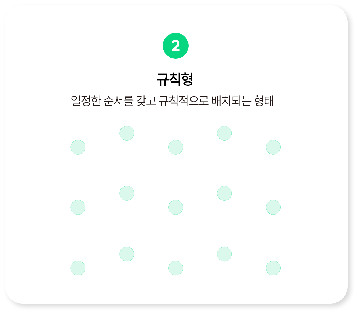 Graphic Motif B 2